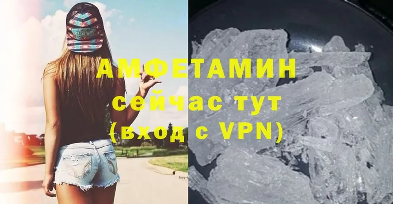 АМФЕТАМИН Premium  наркота  blacksprut tor  Чкаловск 