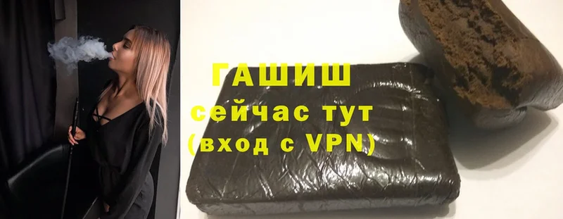 darknet Telegram  Чкаловск  ГАШ Ice-O-Lator 