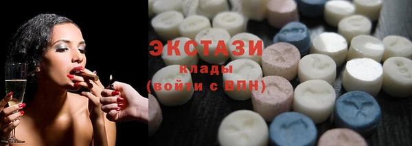 MDMA Premium VHQ Белоозёрский