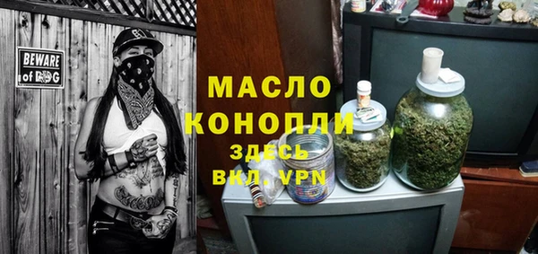 MDMA Premium VHQ Белоозёрский