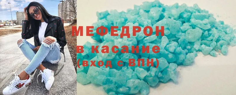 как найти закладки  Чкаловск  МЕФ mephedrone 